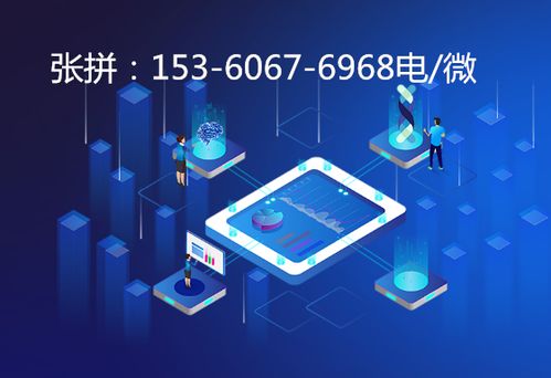 樂(lè)客社區(qū)App系統(tǒng)開發(fā) 賦能工業(yè)互聯(lián)網(wǎng)數(shù)據(jù)服務(wù)
